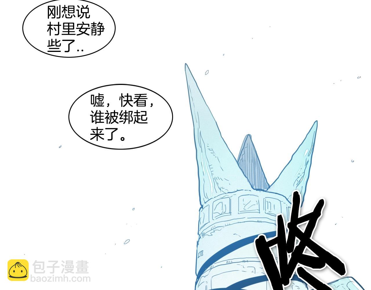 第109话 黄金的气息99