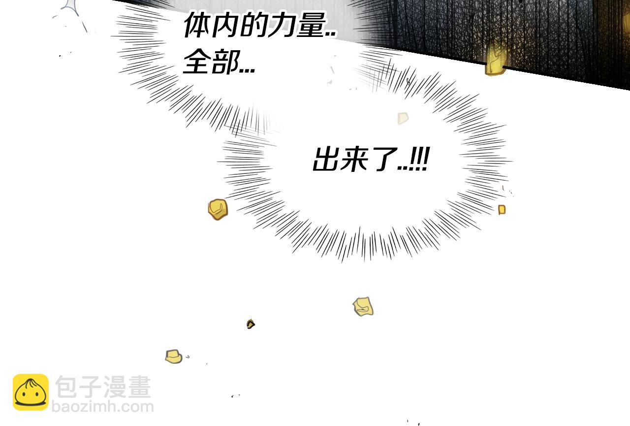 第110话 处刑：一获千金！107