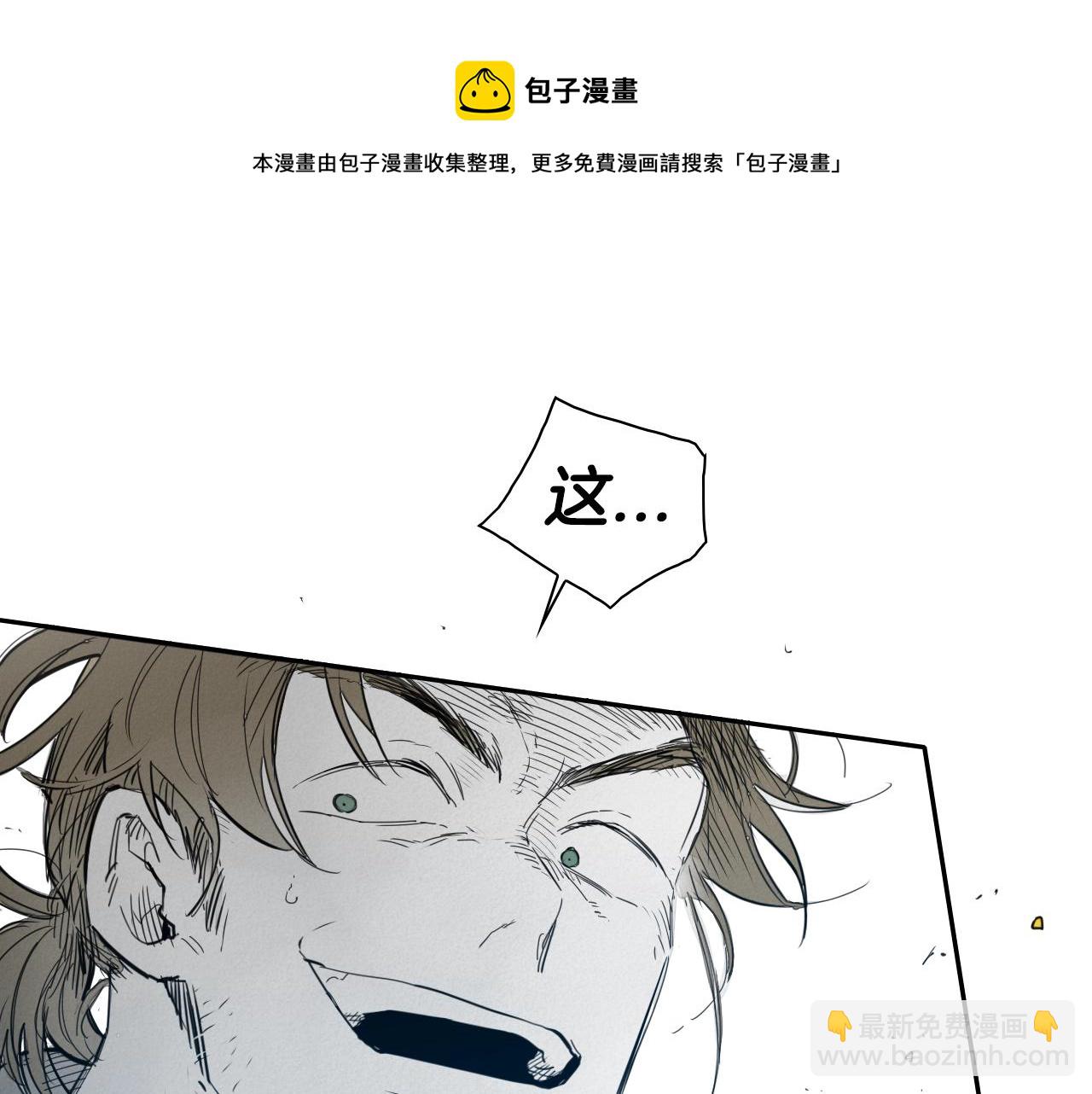 第110话 处刑：一获千金！108