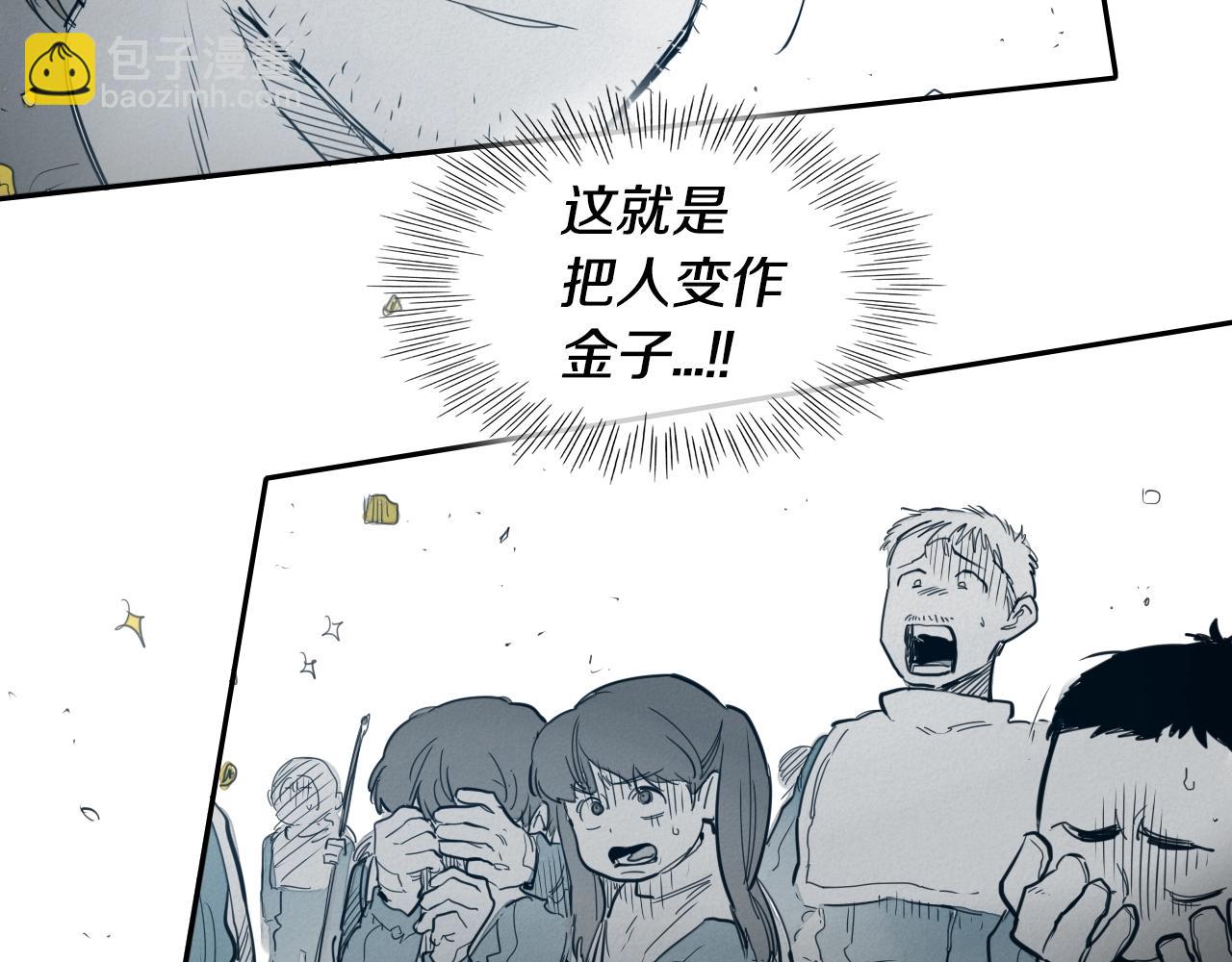 第110话 处刑：一获千金！109