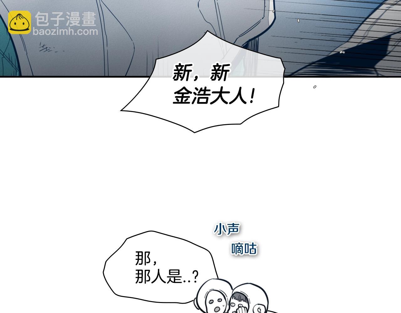 第110话 处刑：一获千金！11