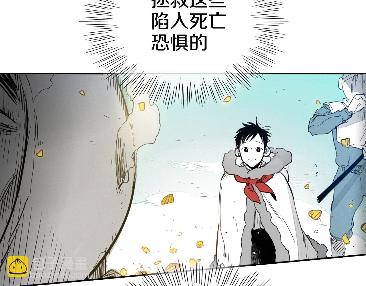 第110话 处刑：一获千金！113