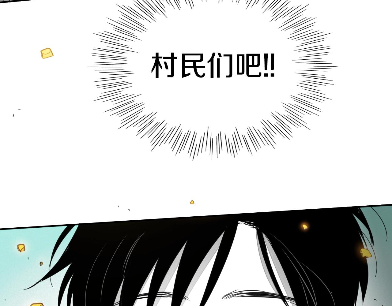 第110话 处刑：一获千金！114