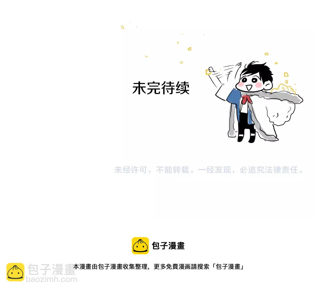 第110话 处刑：一获千金！117