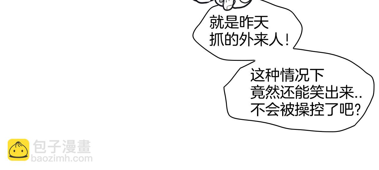 第110话 处刑：一获千金！12