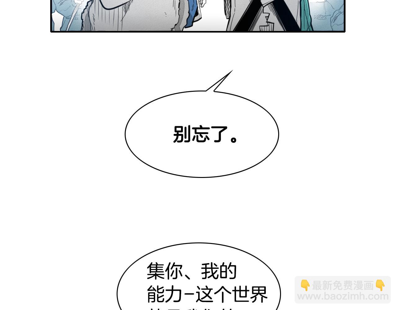 第110话 处刑：一获千金！14