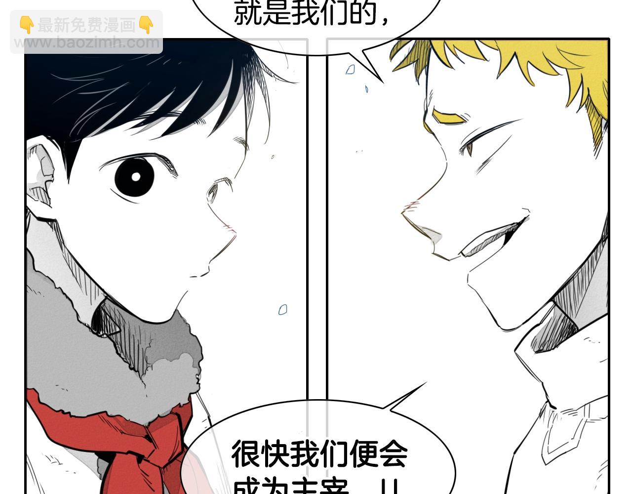 第110话 处刑：一获千金！15