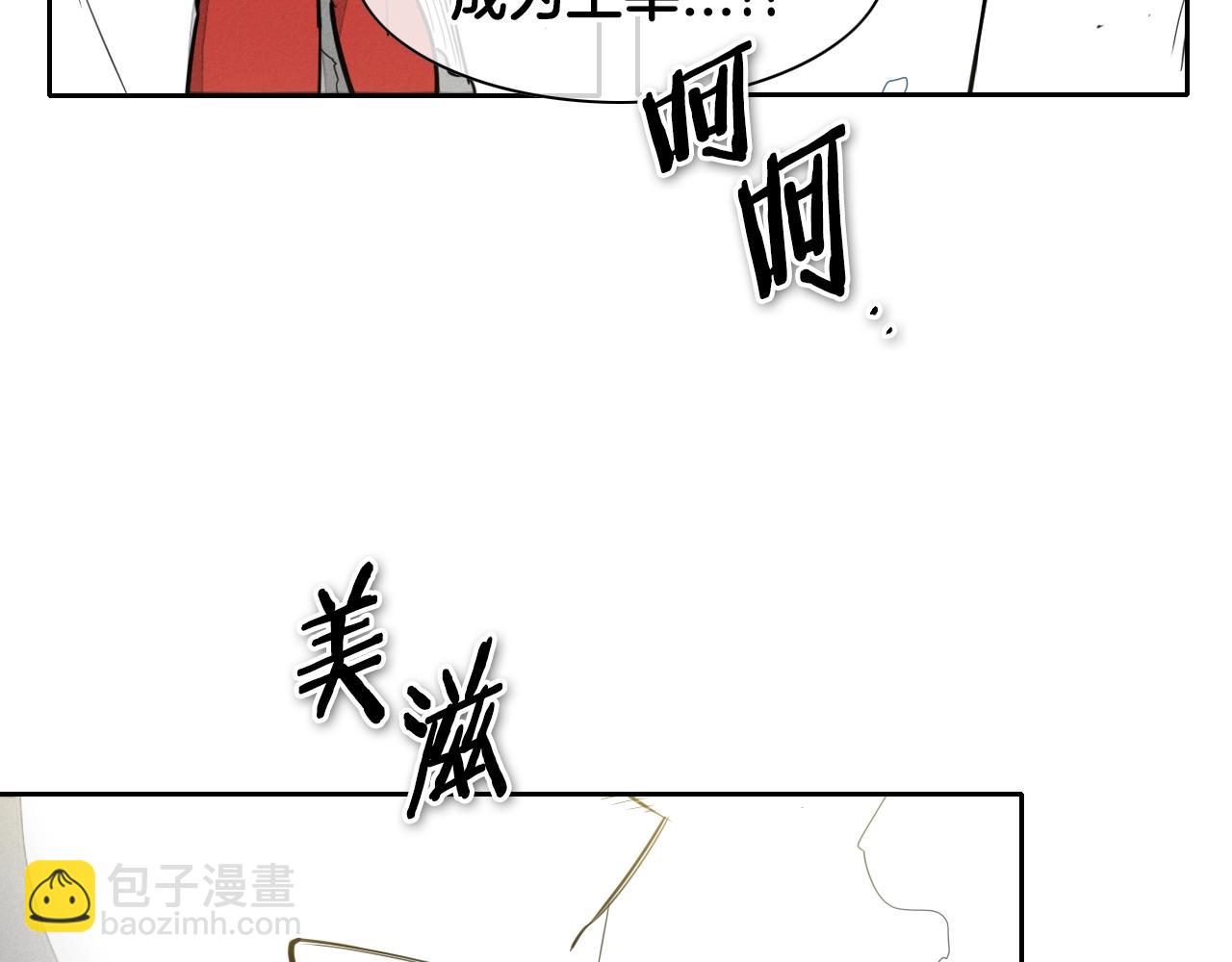 第110话 处刑：一获千金！16