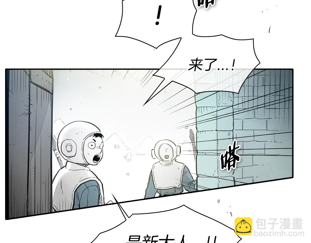 第110话 处刑：一获千金！2