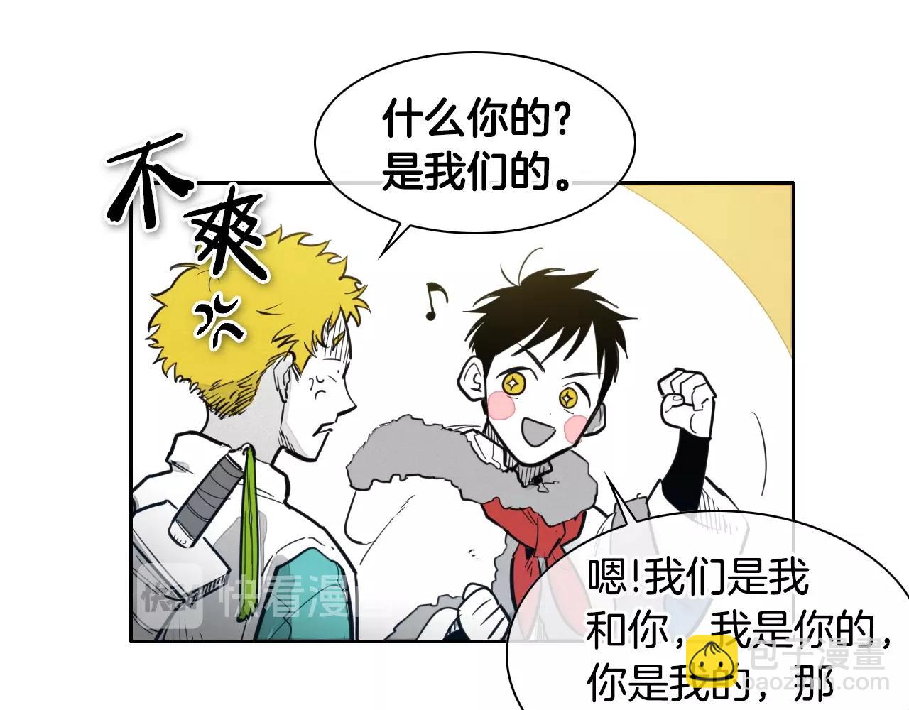 第110话 处刑：一获千金！21