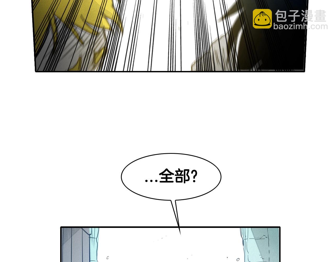 第110话 处刑：一获千金！25