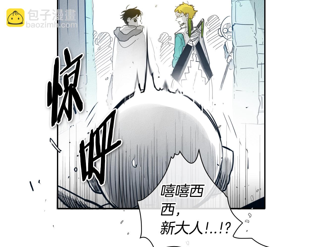 第110话 处刑：一获千金！26