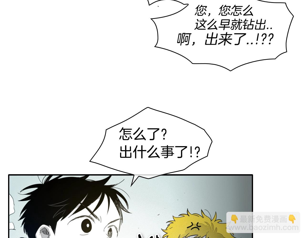 第110话 处刑：一获千金！27