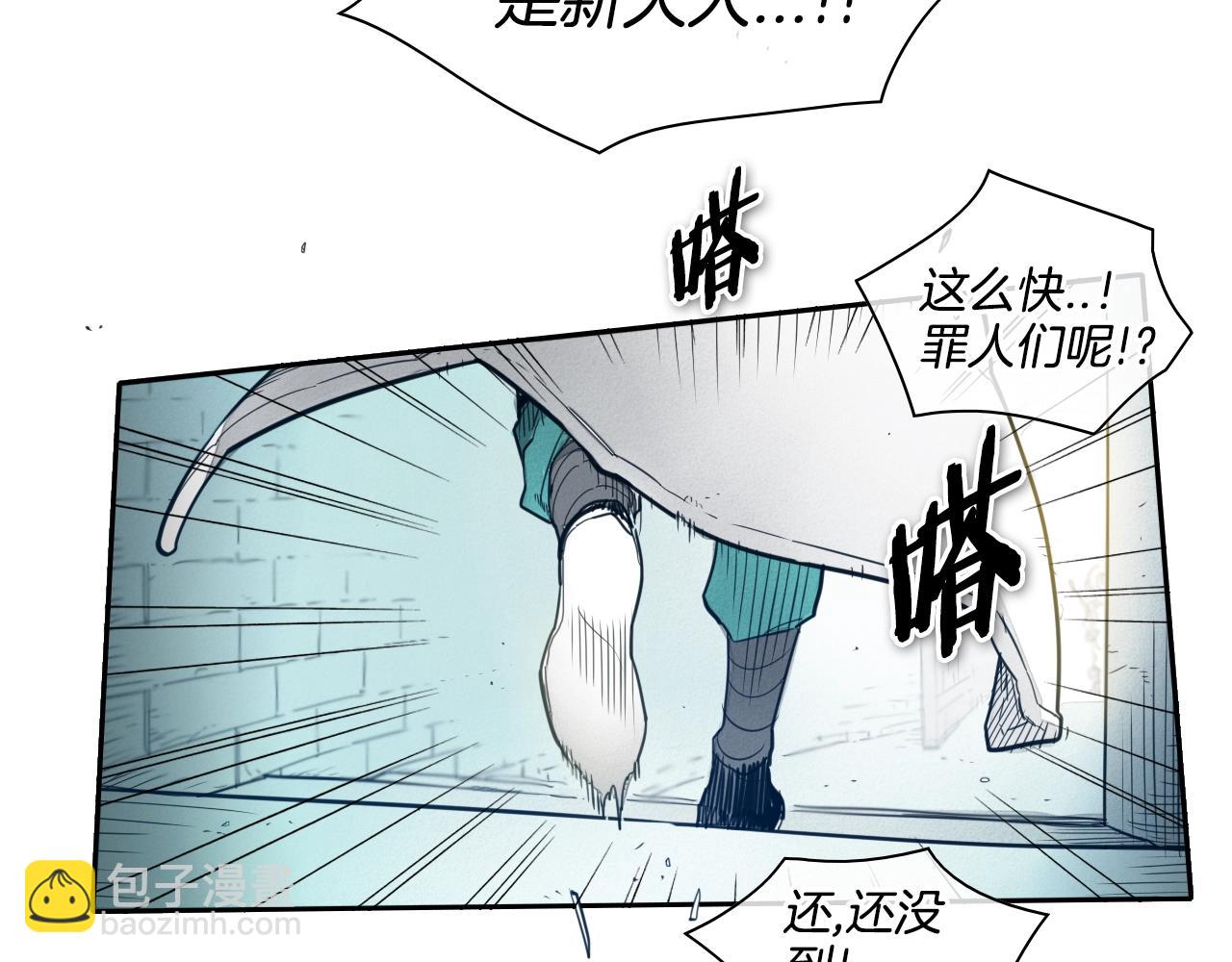 第110话 处刑：一获千金！3