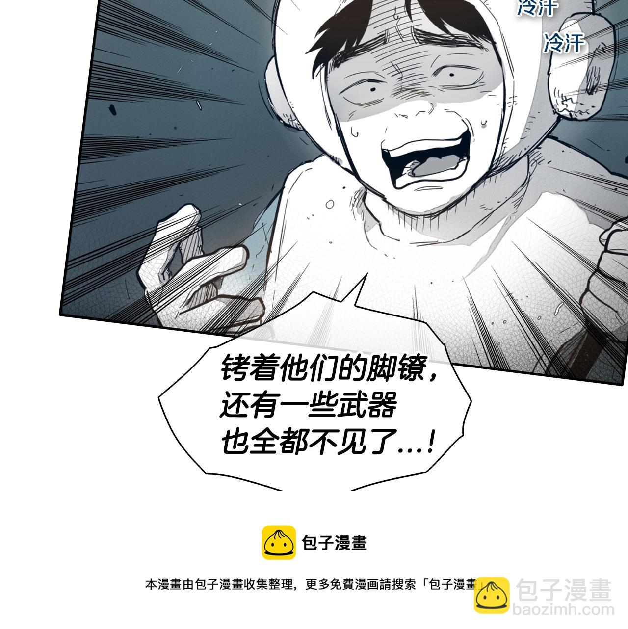 第110话 处刑：一获千金！30