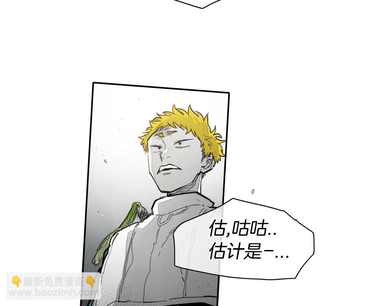 第110话 处刑：一获千金！31
