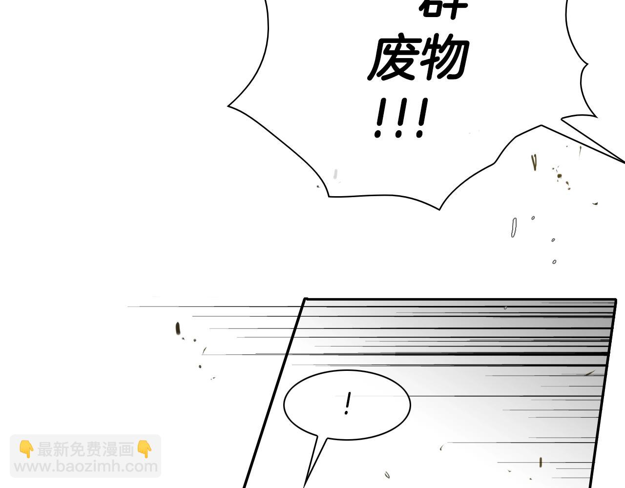 第110话 处刑：一获千金！37