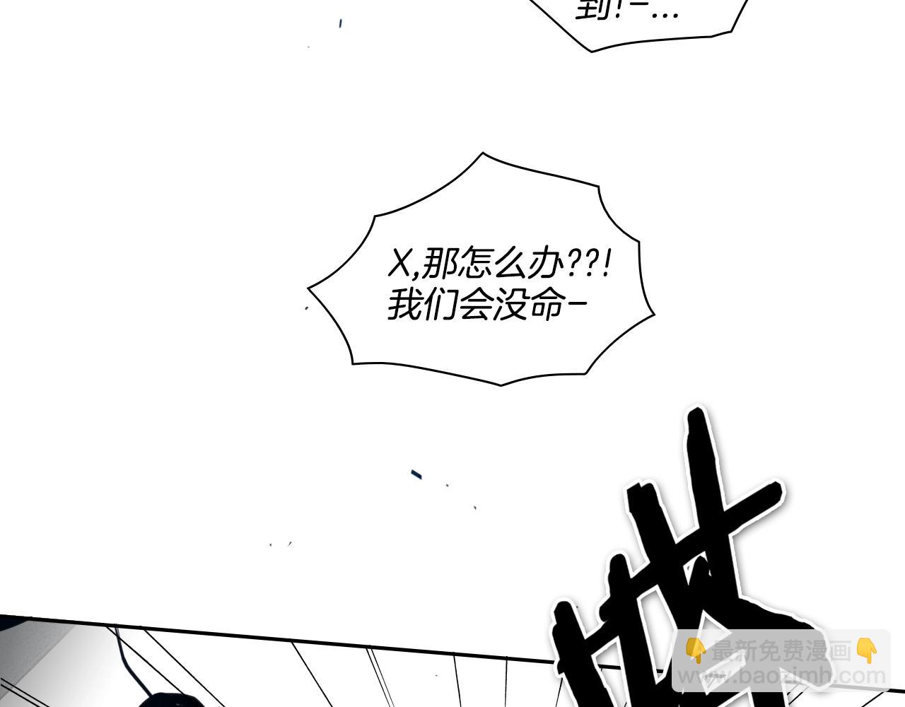 第110话 处刑：一获千金！4