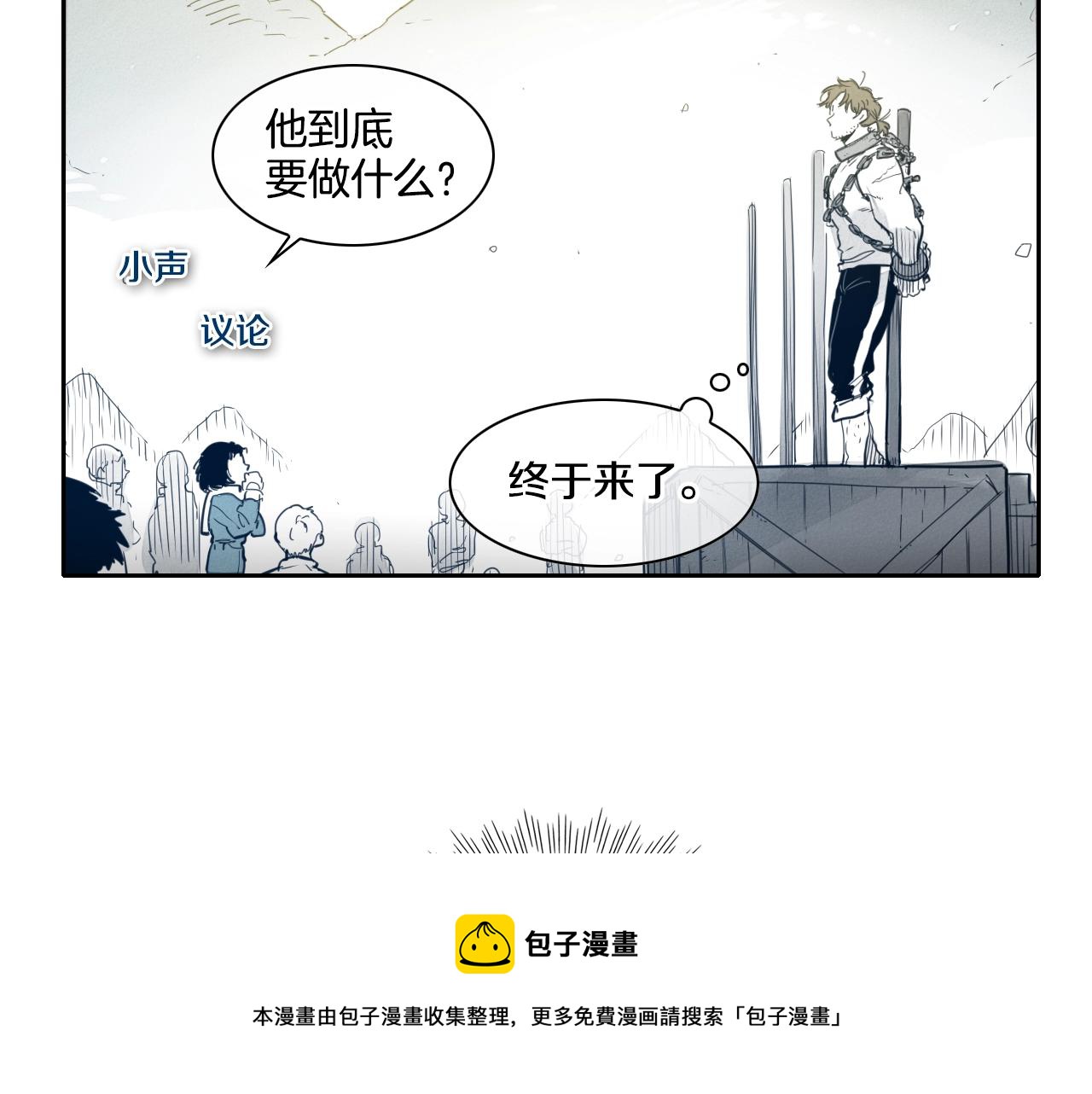 第110话 处刑：一获千金！40
