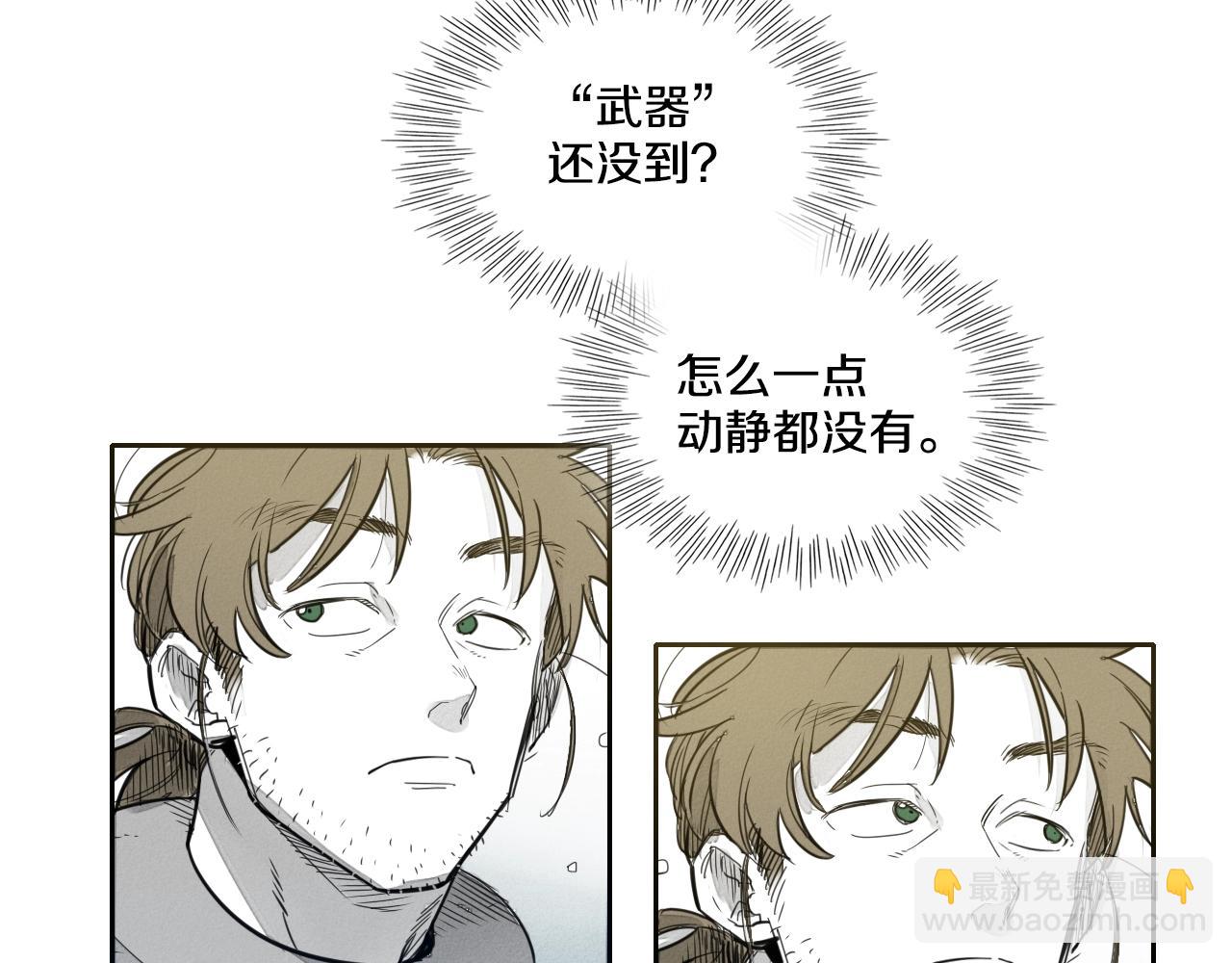 第110话 处刑：一获千金！41