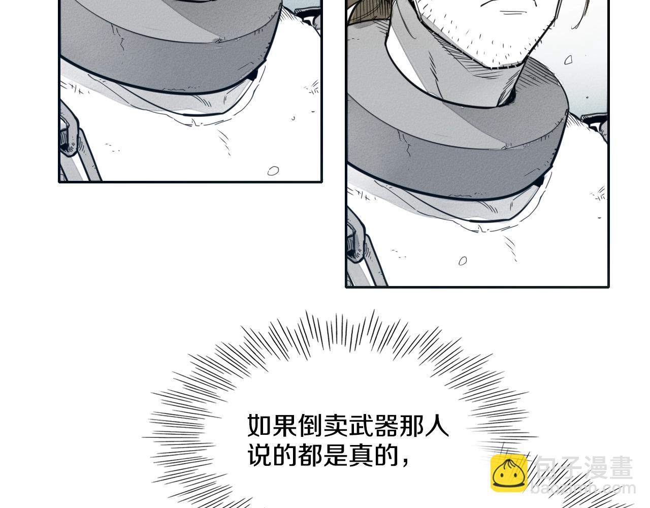 第110话 处刑：一获千金！42