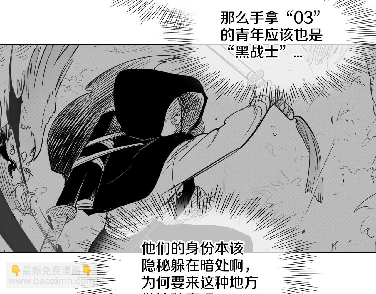 第110话 处刑：一获千金！43
