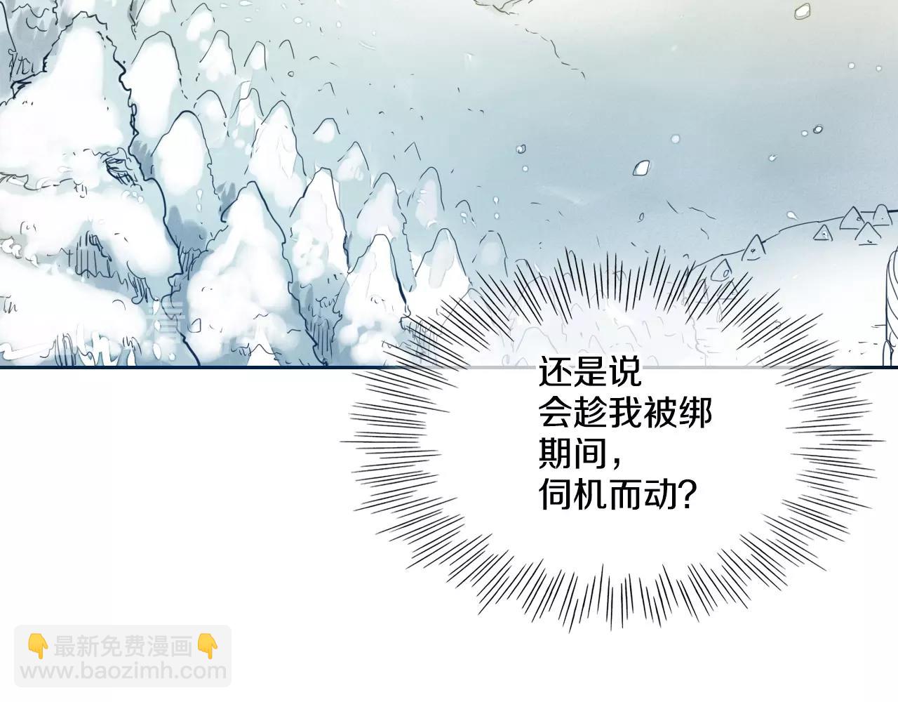 第110话 处刑：一获千金！45