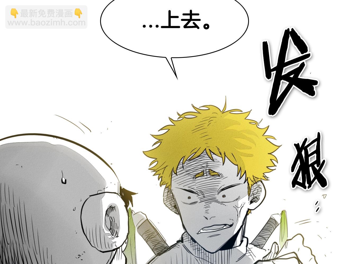 第110话 处刑：一获千金！55