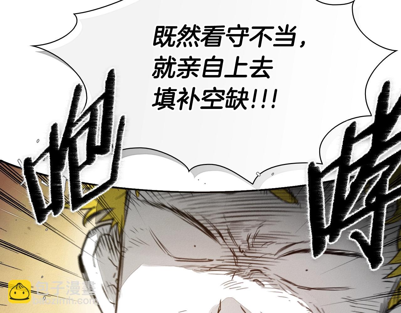 第110话 处刑：一获千金！57