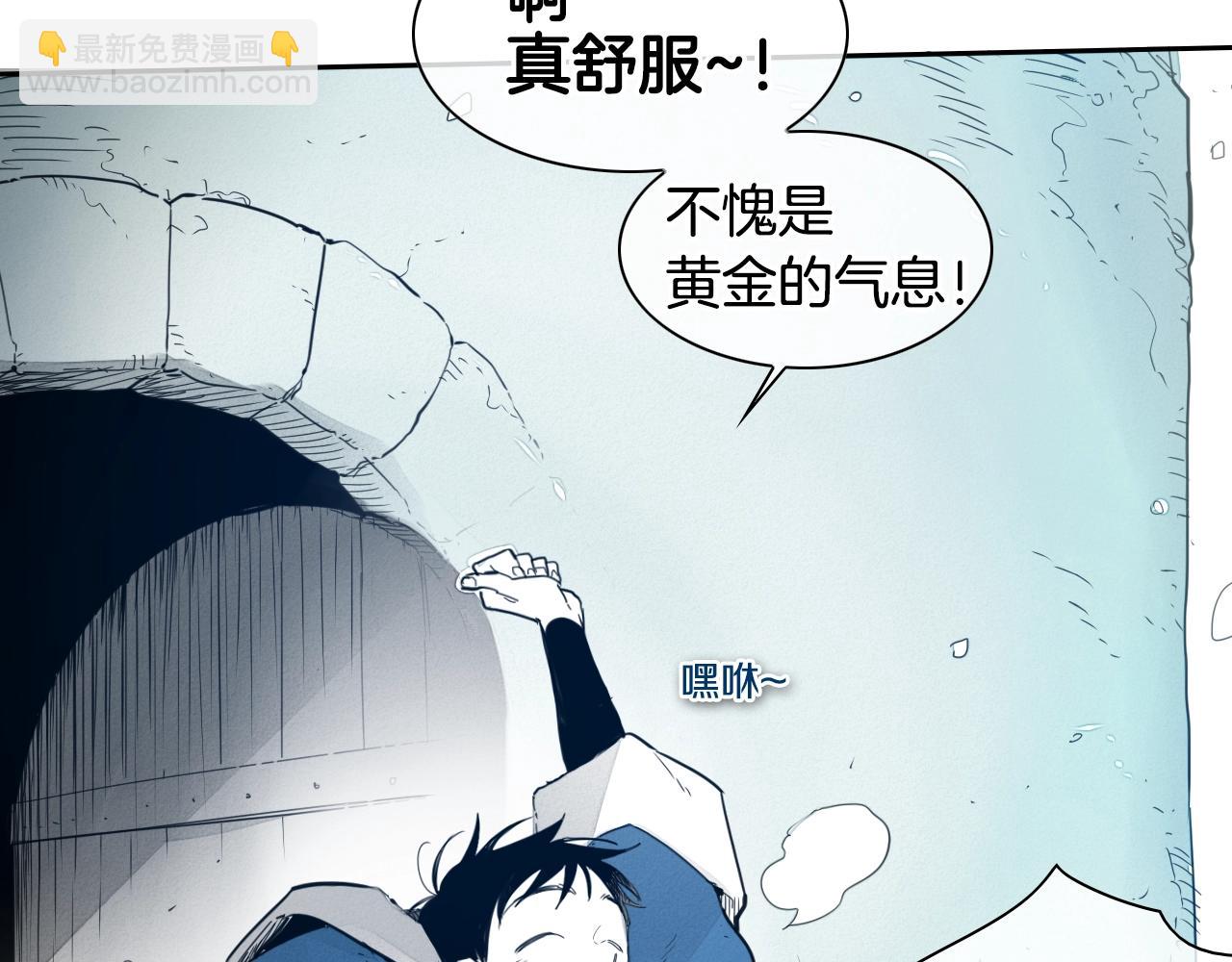 第110话 处刑：一获千金！6
