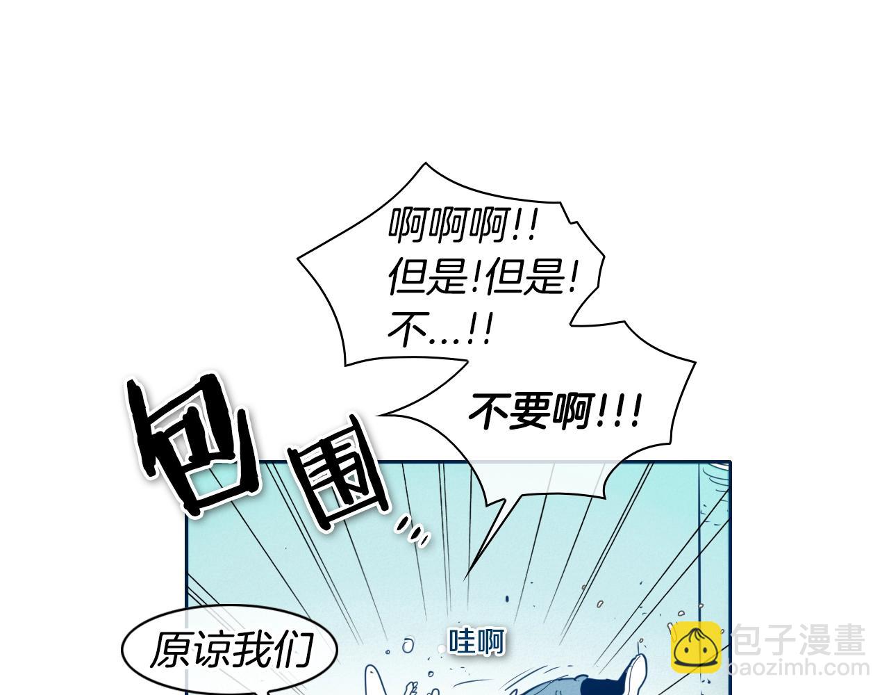 第110话 处刑：一获千金！60