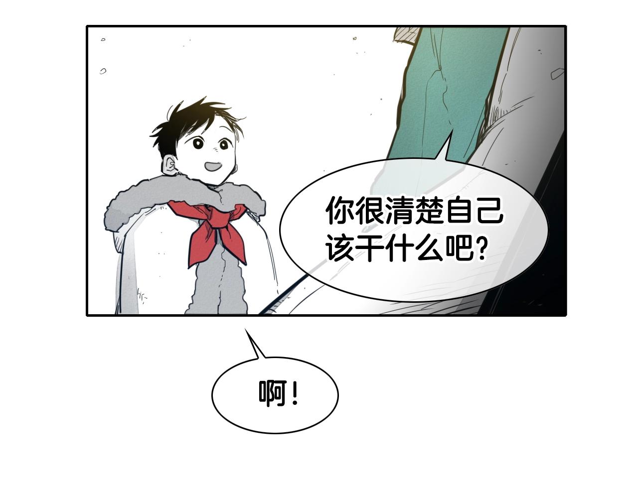 第110话 处刑：一获千金！63