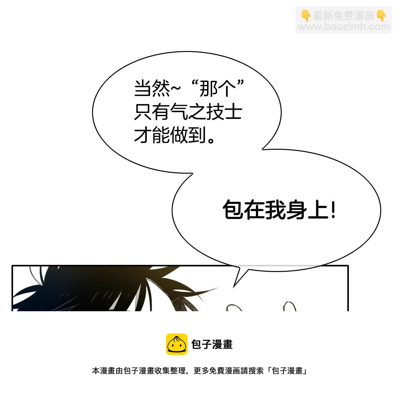 第110话 处刑：一获千金！64