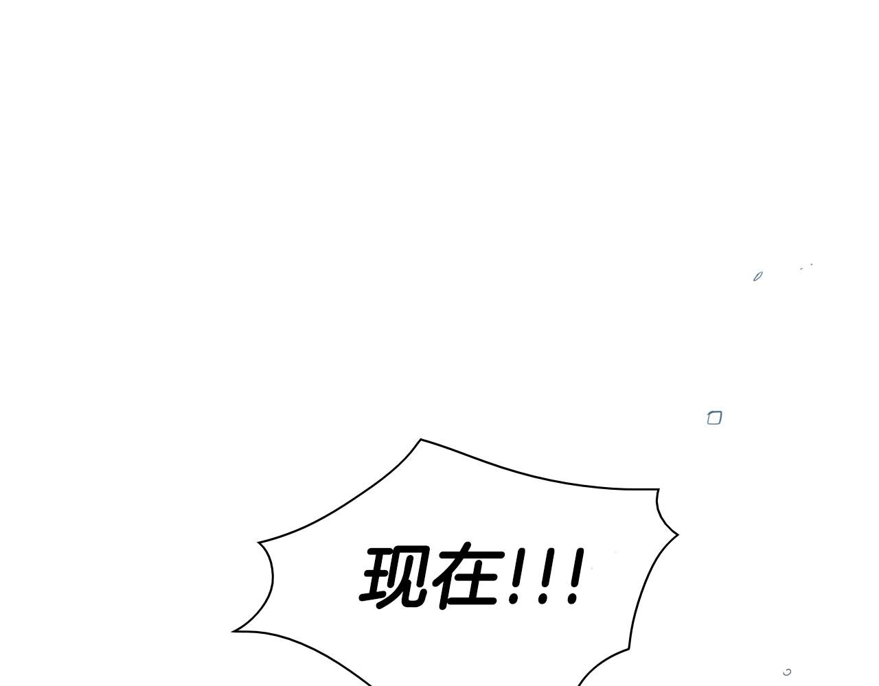 第110话 处刑：一获千金！67