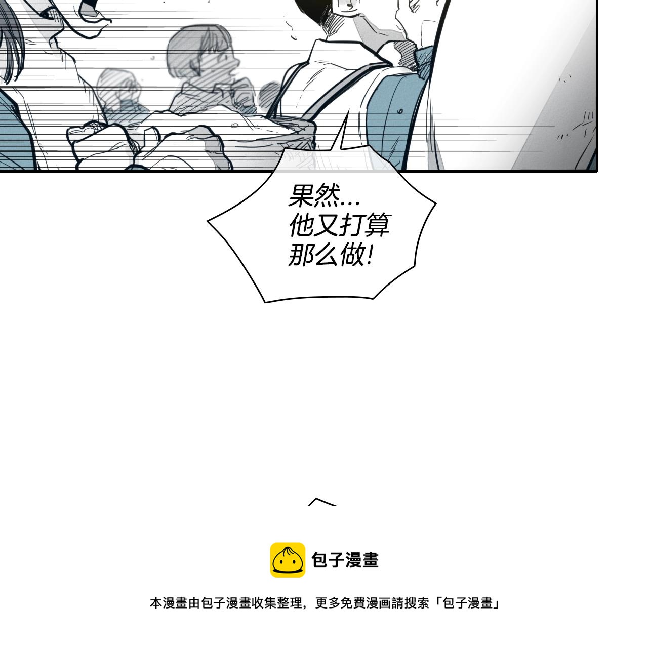 第110话 处刑：一获千金！74