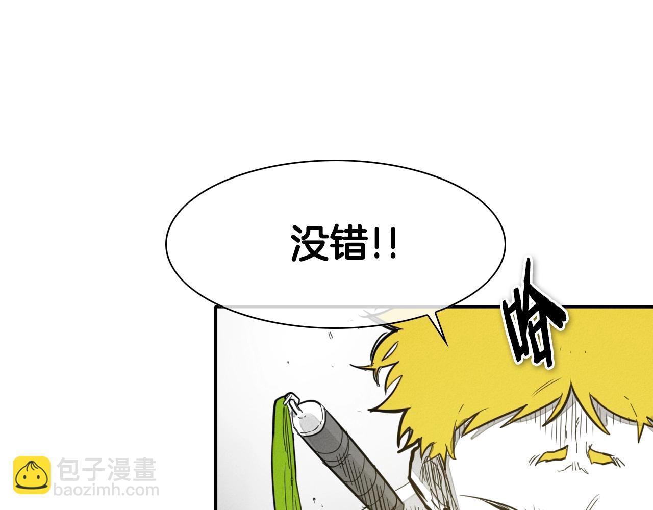 第110话 处刑：一获千金！76
