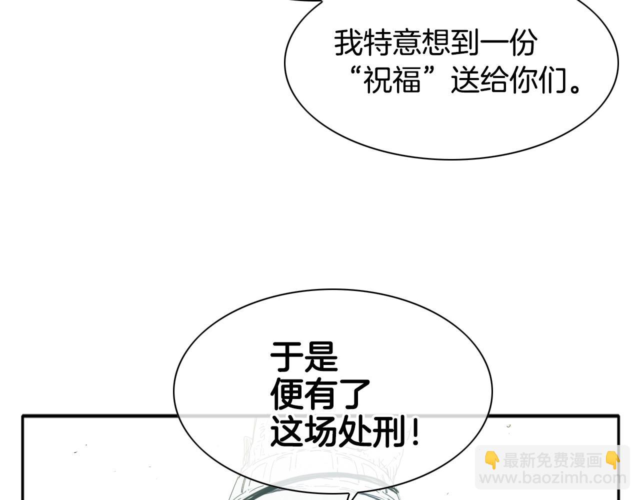 第110话 处刑：一获千金！78