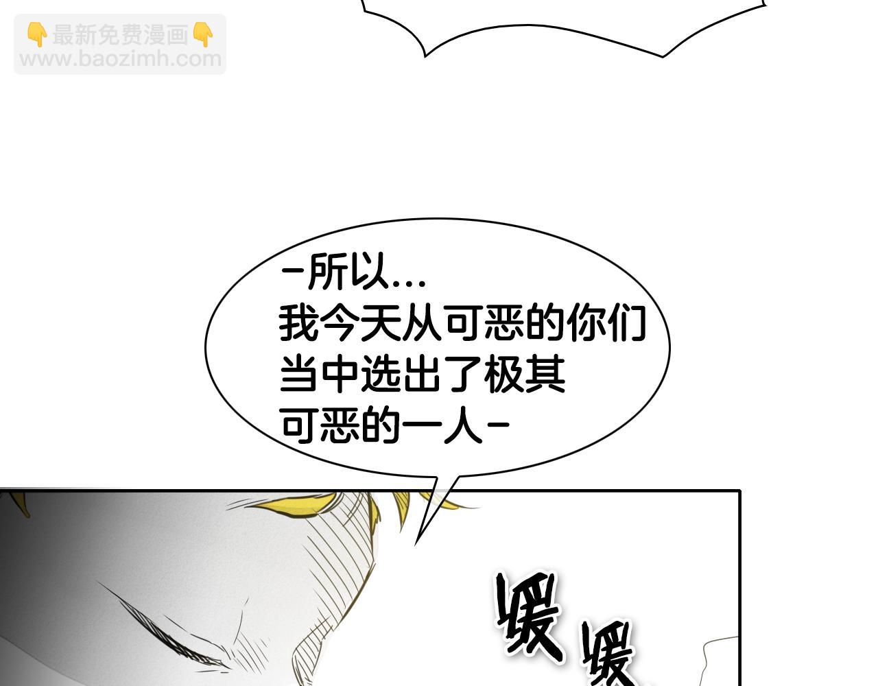第110话 处刑：一获千金！85
