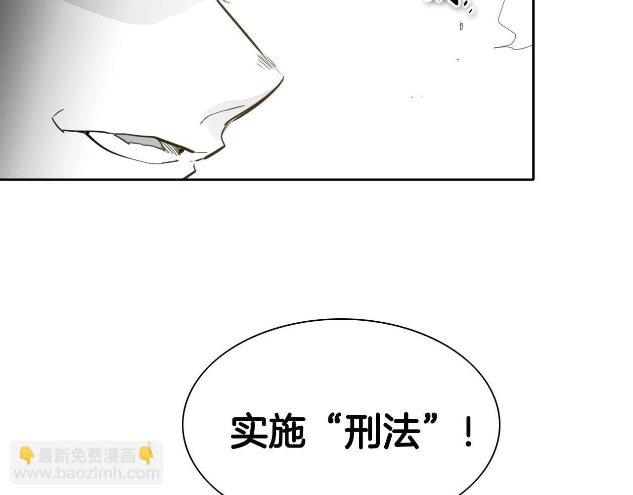 第110话 处刑：一获千金！86