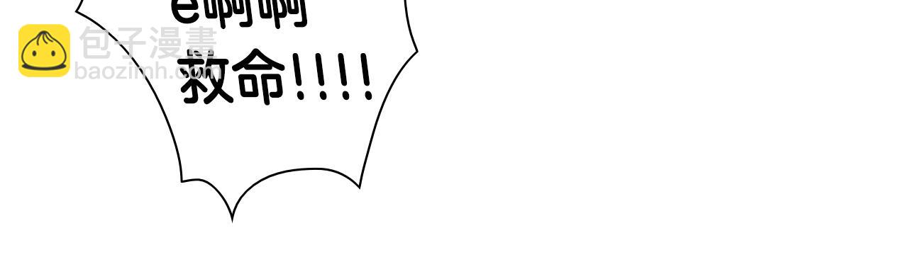 第110话 处刑：一获千金！88