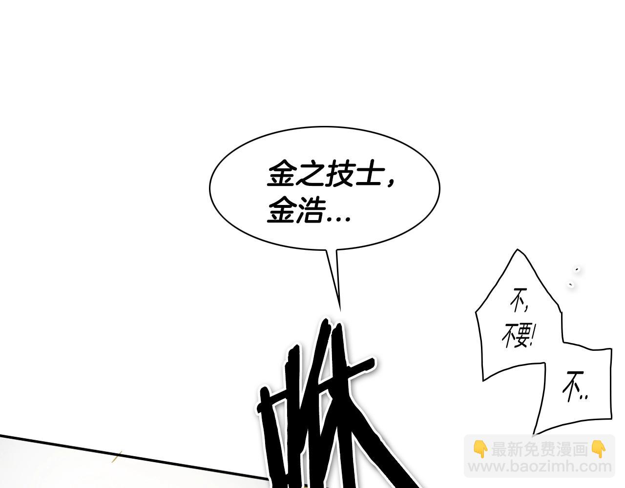 第110话 处刑：一获千金！89