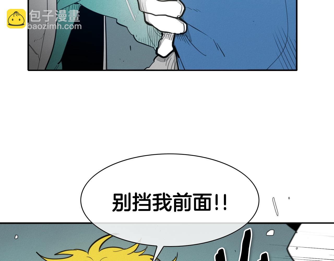 第110话 处刑：一获千金！9