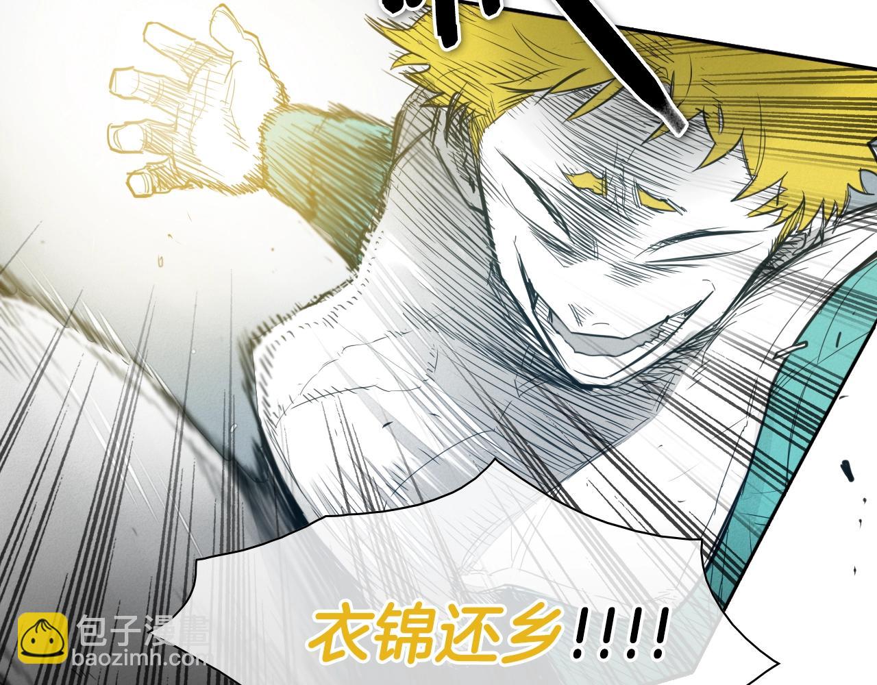 第110话 处刑：一获千金！90