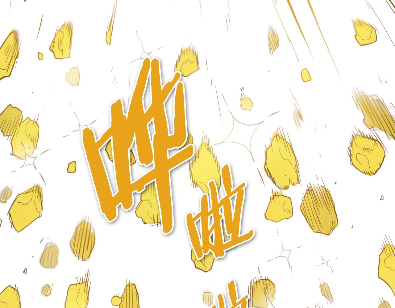 第110话 处刑：一获千金！96