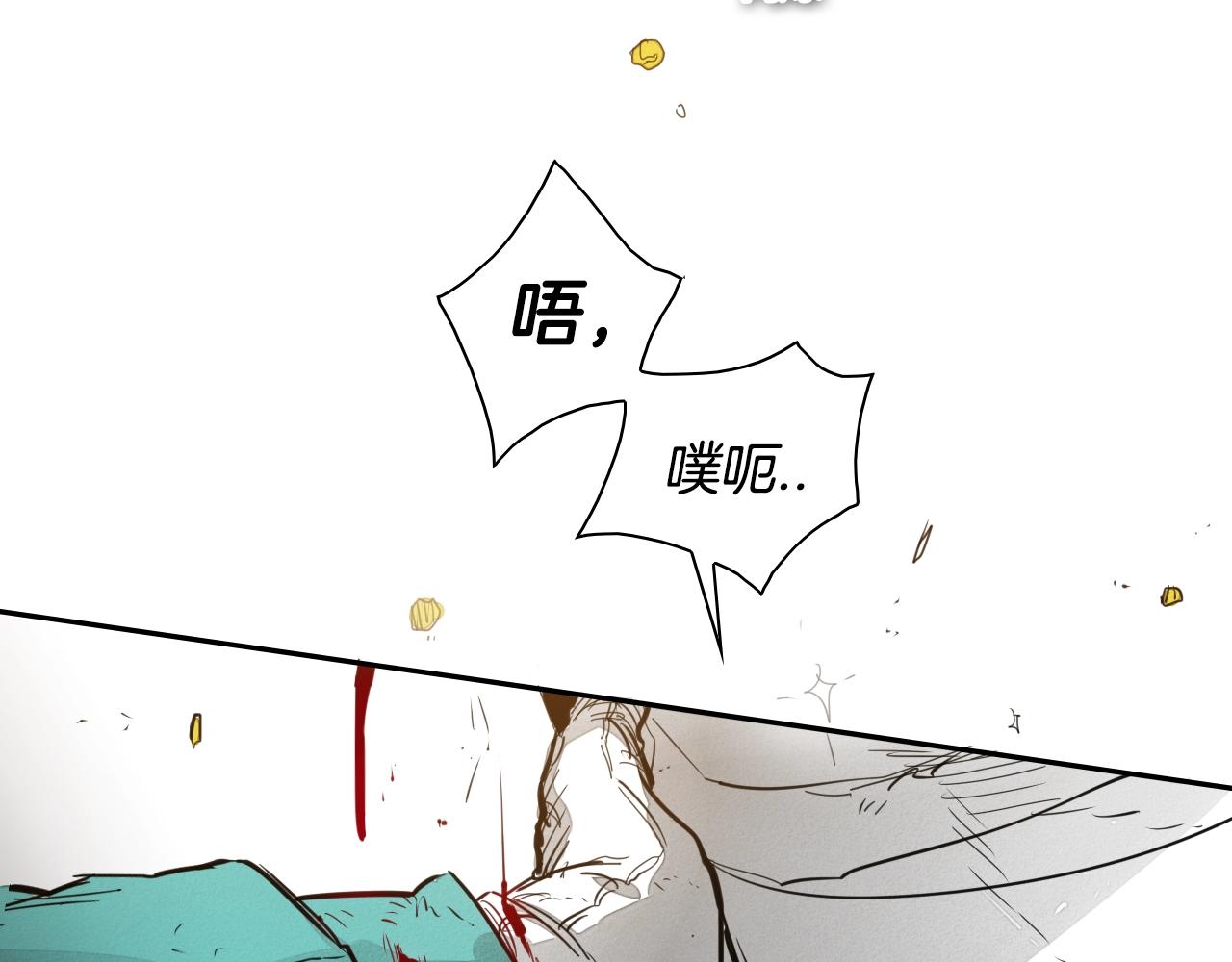 第110话 处刑：一获千金！99