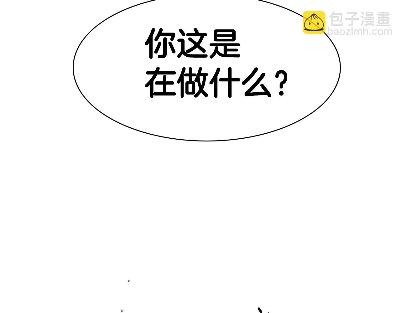 第111话 阿元，你在干啥呢？104