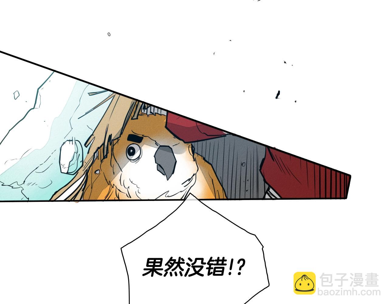 第111话 阿元，你在干啥呢？105