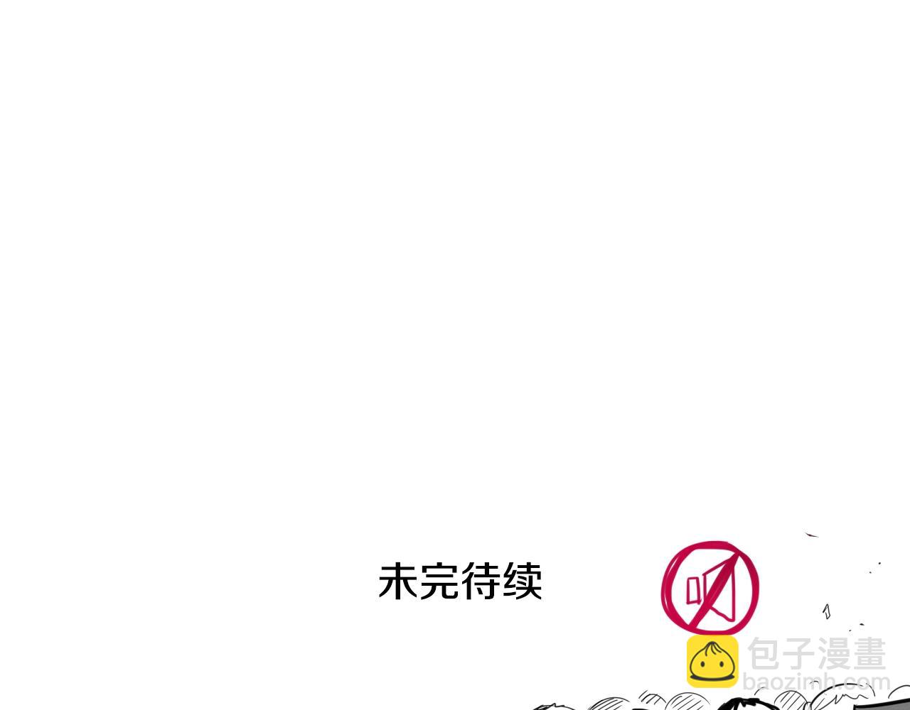 第111话 阿元，你在干啥呢？109