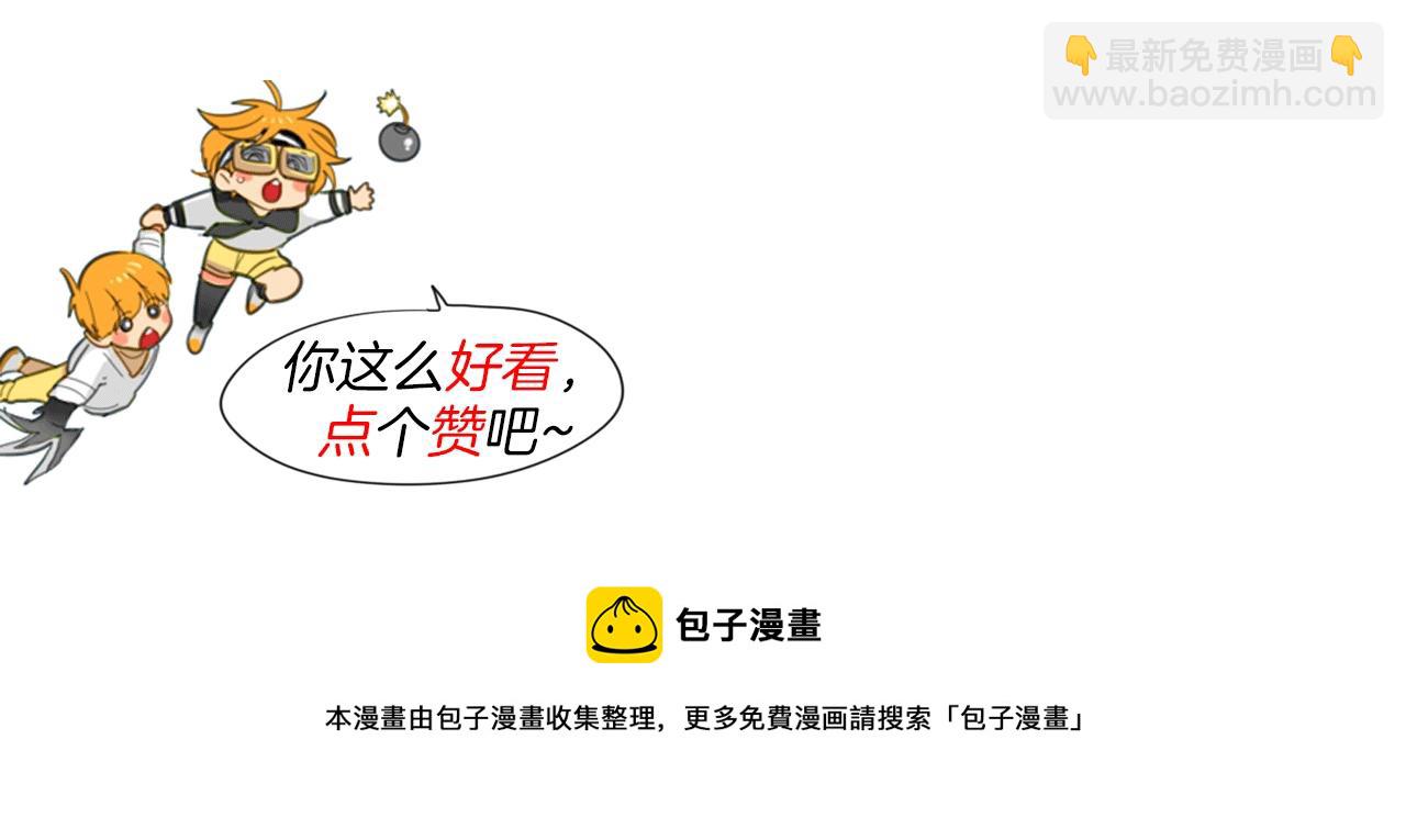 第111话 阿元，你在干啥呢？113
