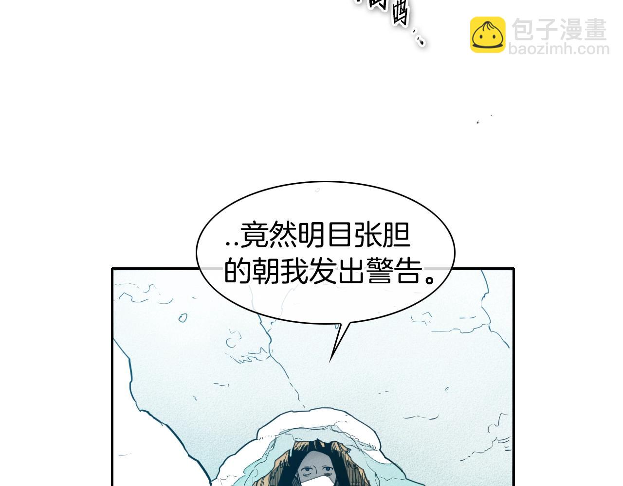 第111话 阿元，你在干啥呢？13